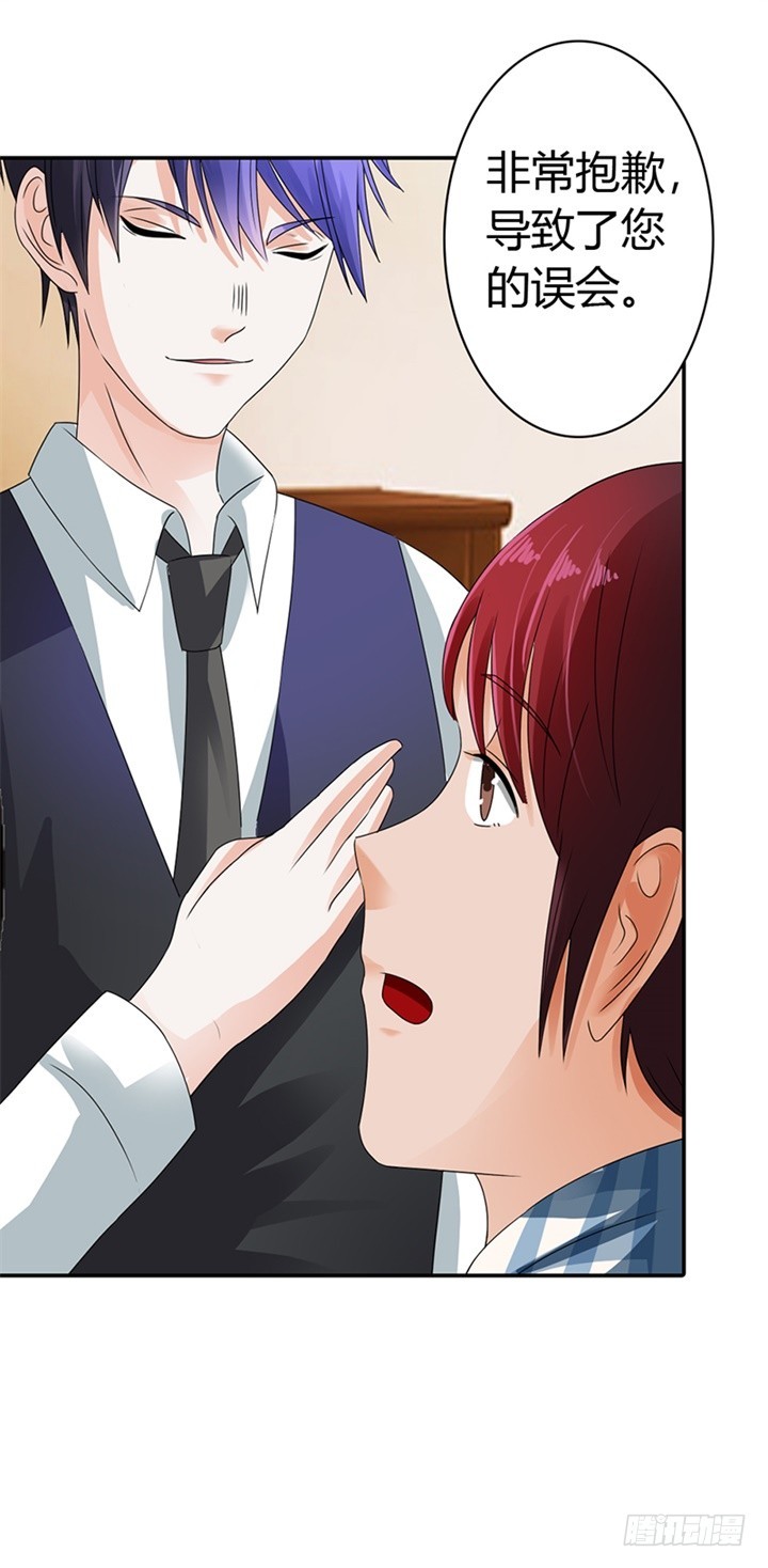 我们是朋友-第13话