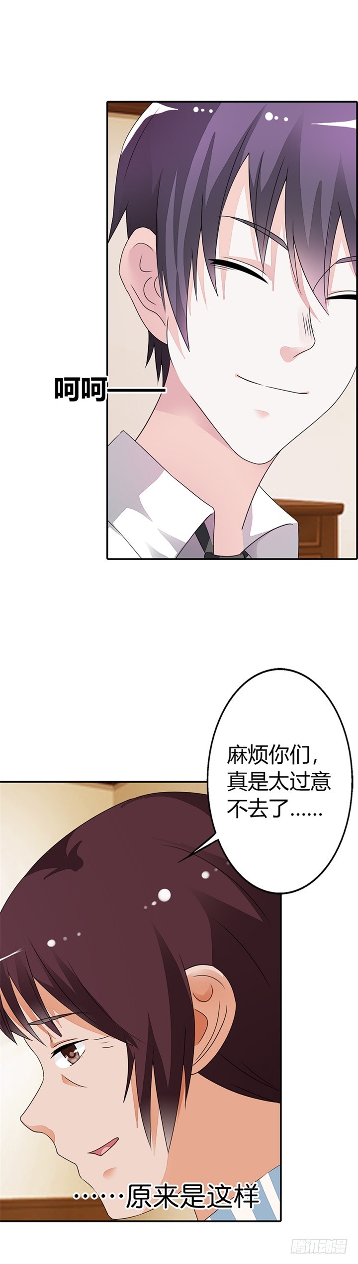 我们是朋友-第13话