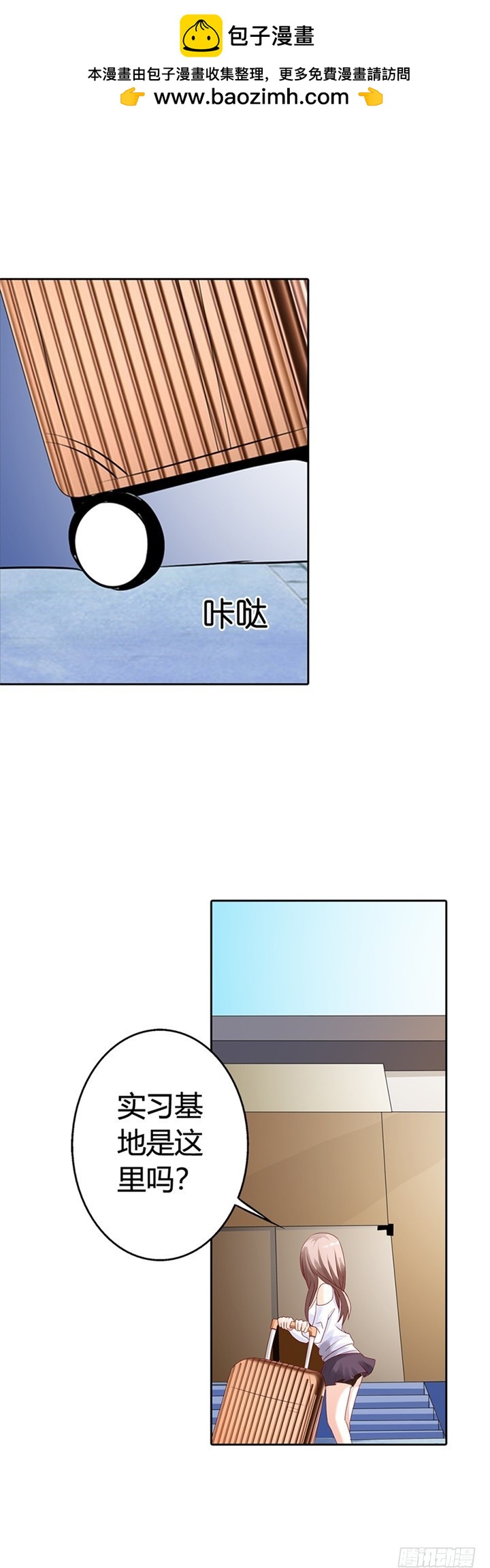 我只是太爱他了-第3话