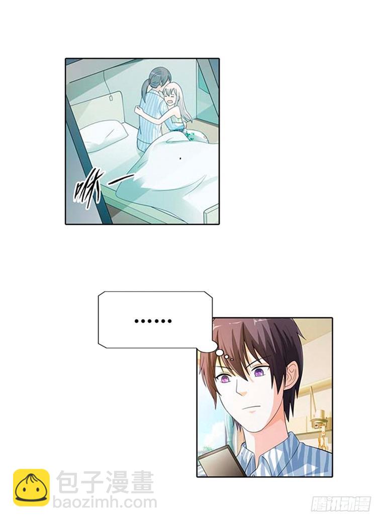 我要亲自审问-第21话