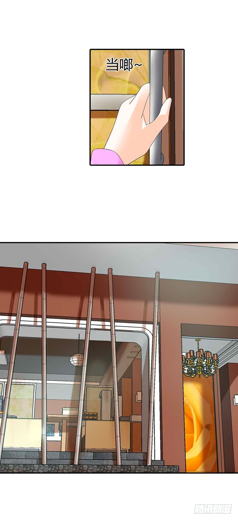 求你离开他-第29话