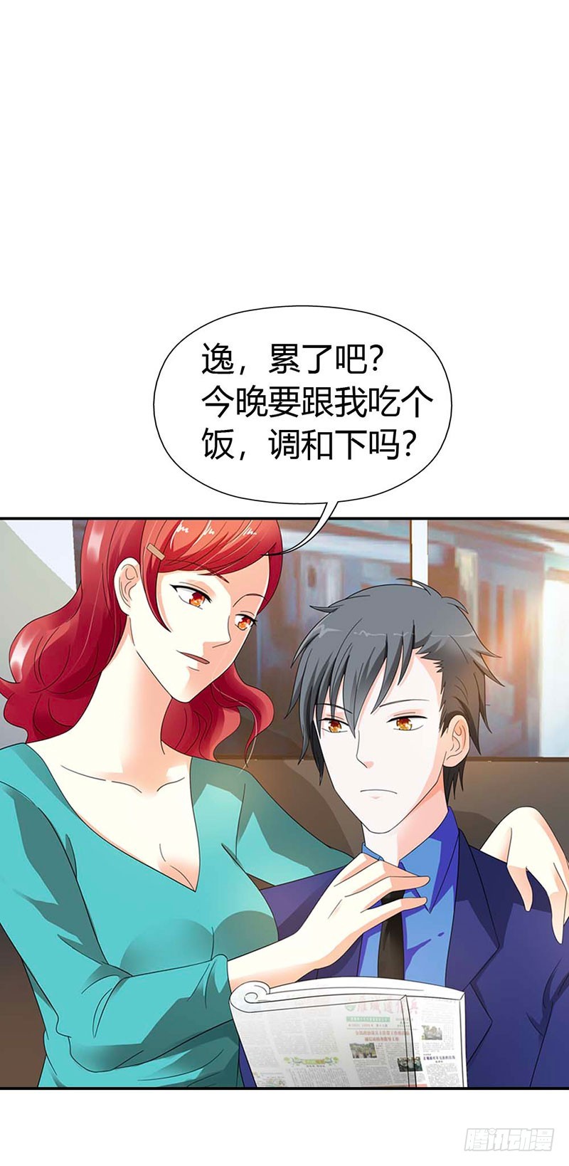 妈妈自杀了？！-第31话