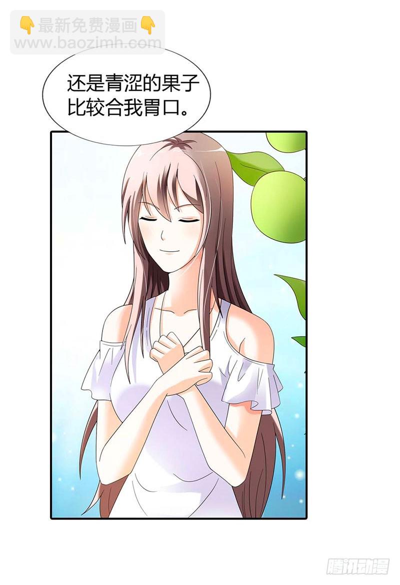 妈妈自杀了？！-第31话