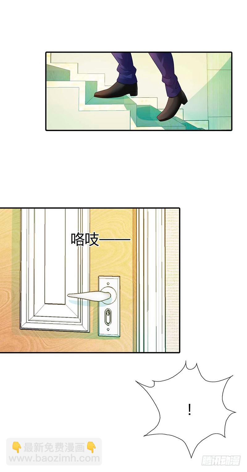 妈妈自杀了？！-第31话