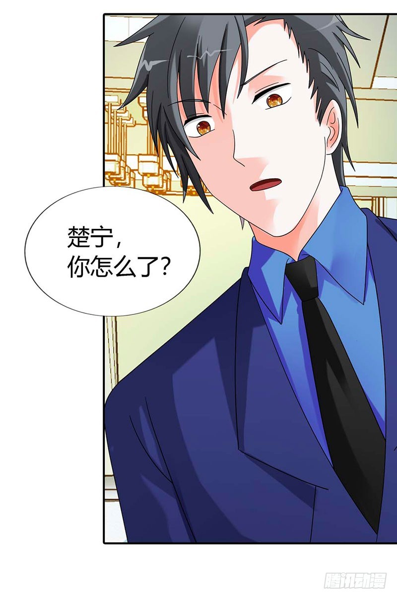 妈妈自杀了？！-第31话