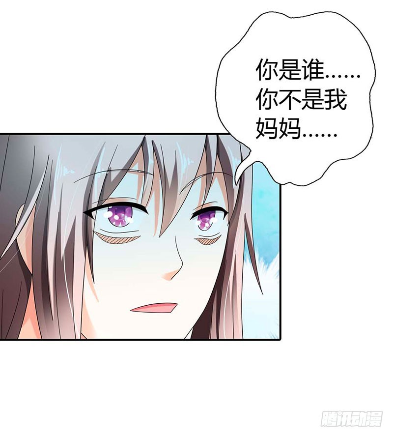 妈妈自杀了？！-第31话