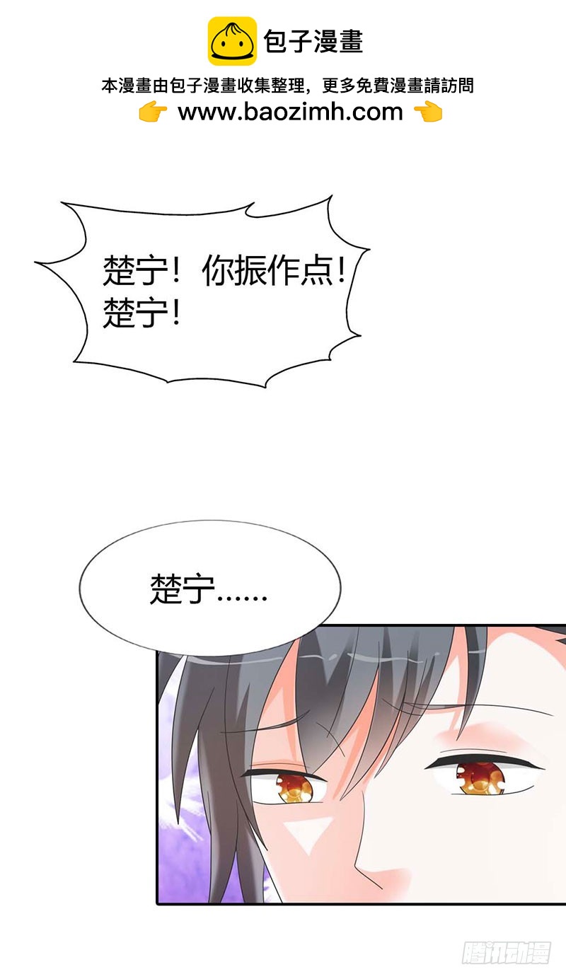 妈妈自杀了？！-第31话