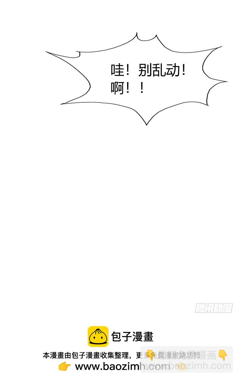 妈妈自杀了？！-第31话