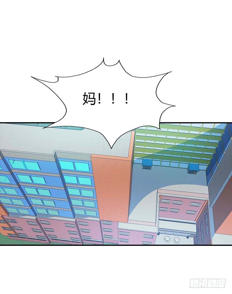 妈妈自杀了？！-第31话