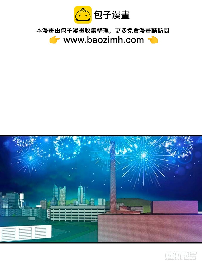 我喜欢你-第33话