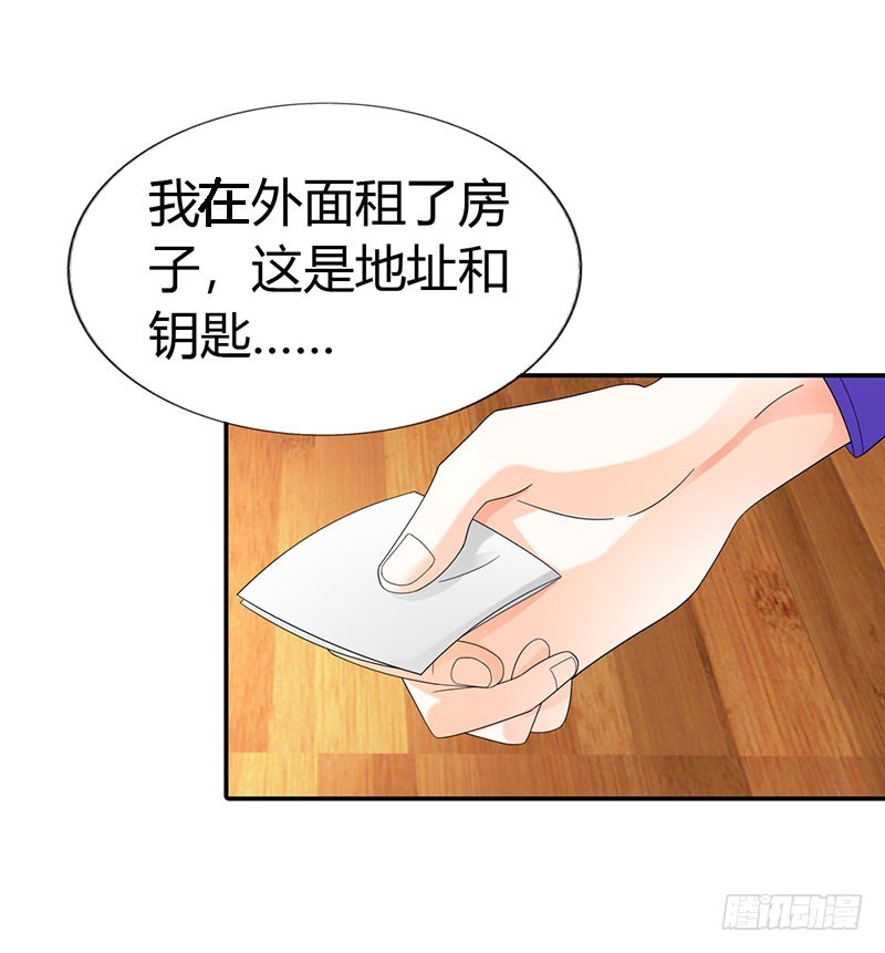 你欠我一个交代-第35话