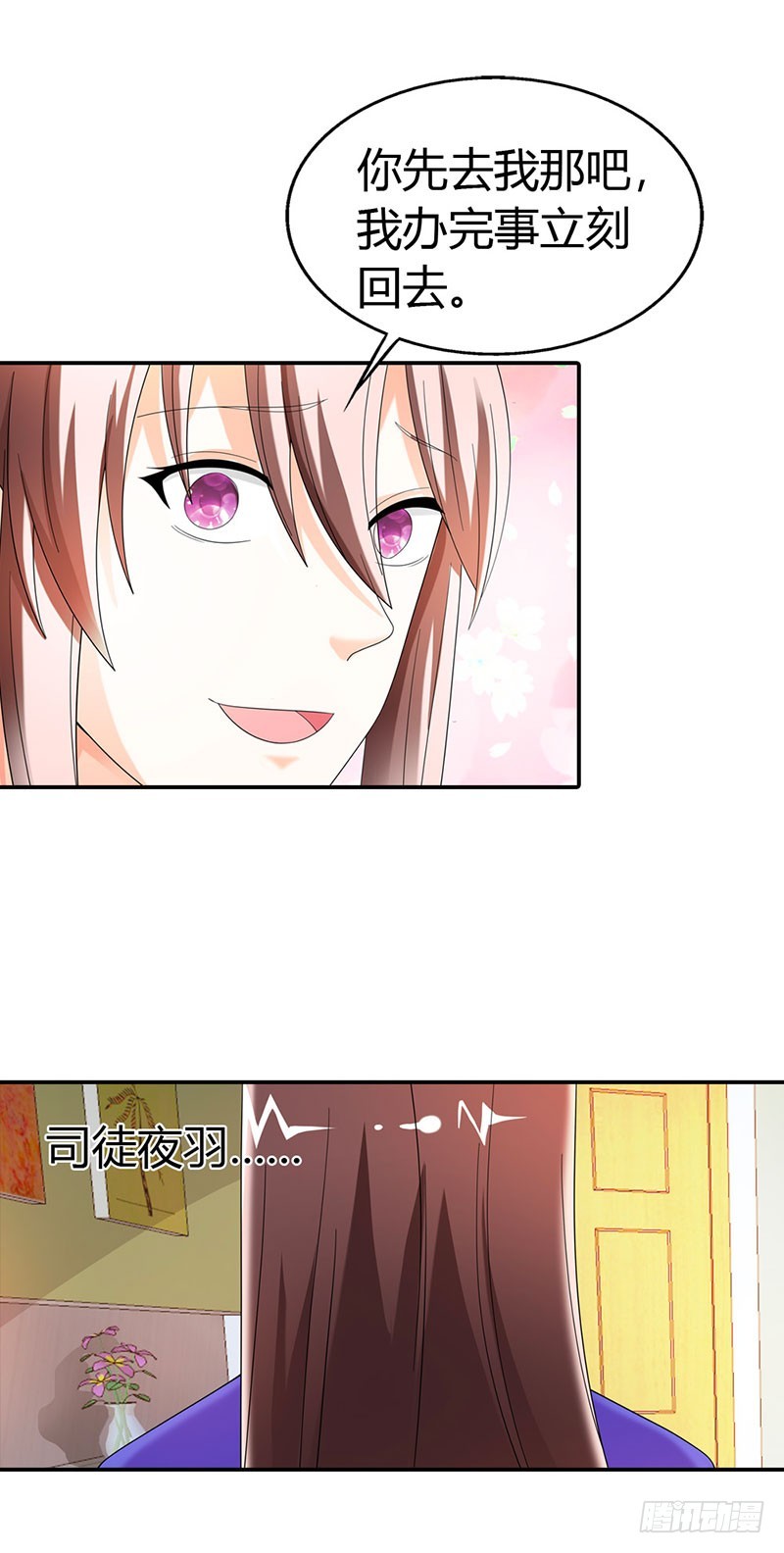 你欠我一个交代-第35话