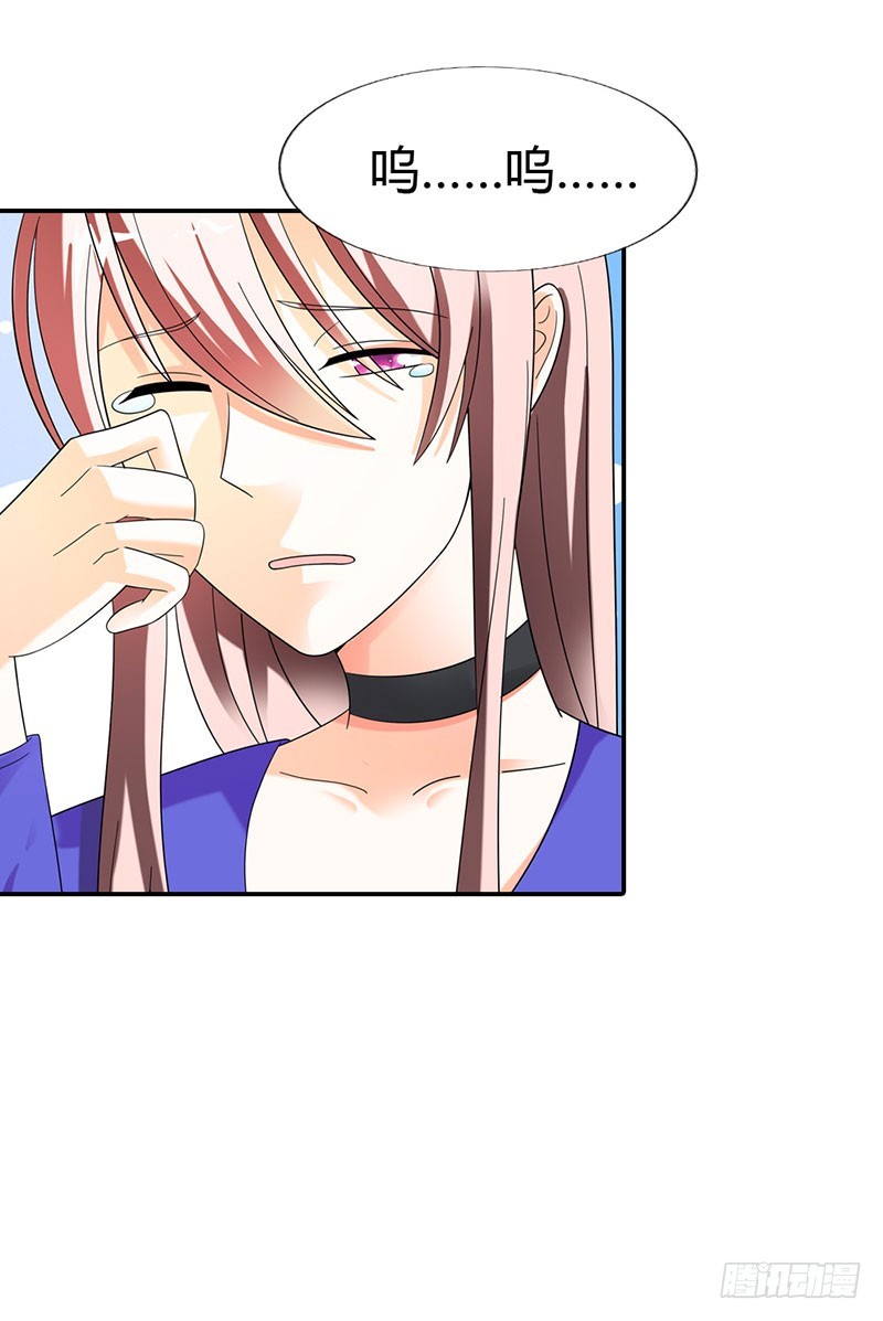 你欠我一个交代-第35话