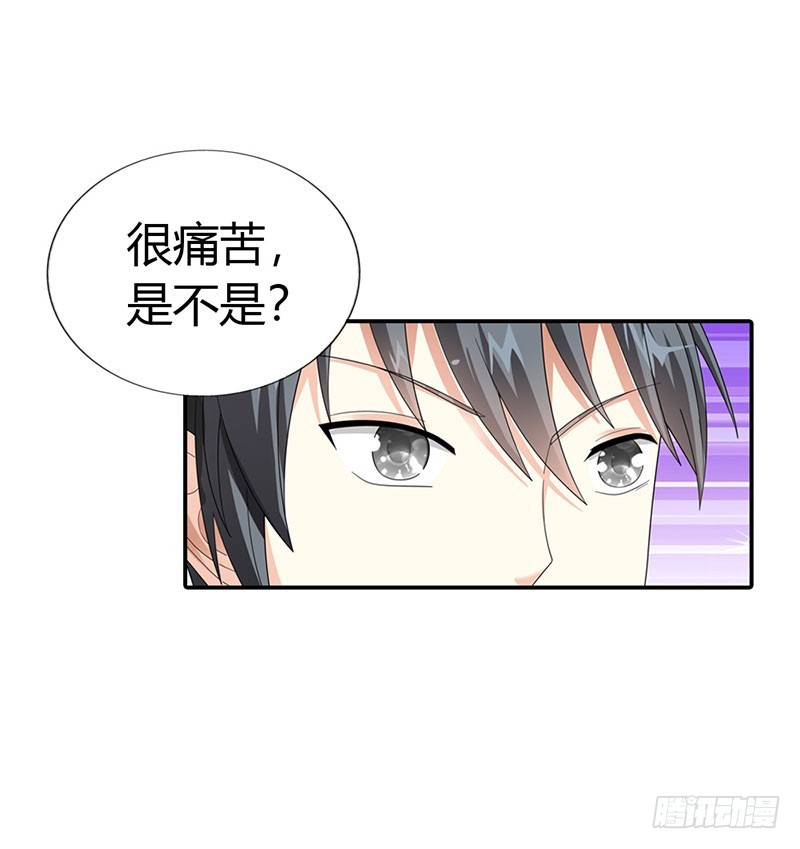 你欠我一个交代-第35话