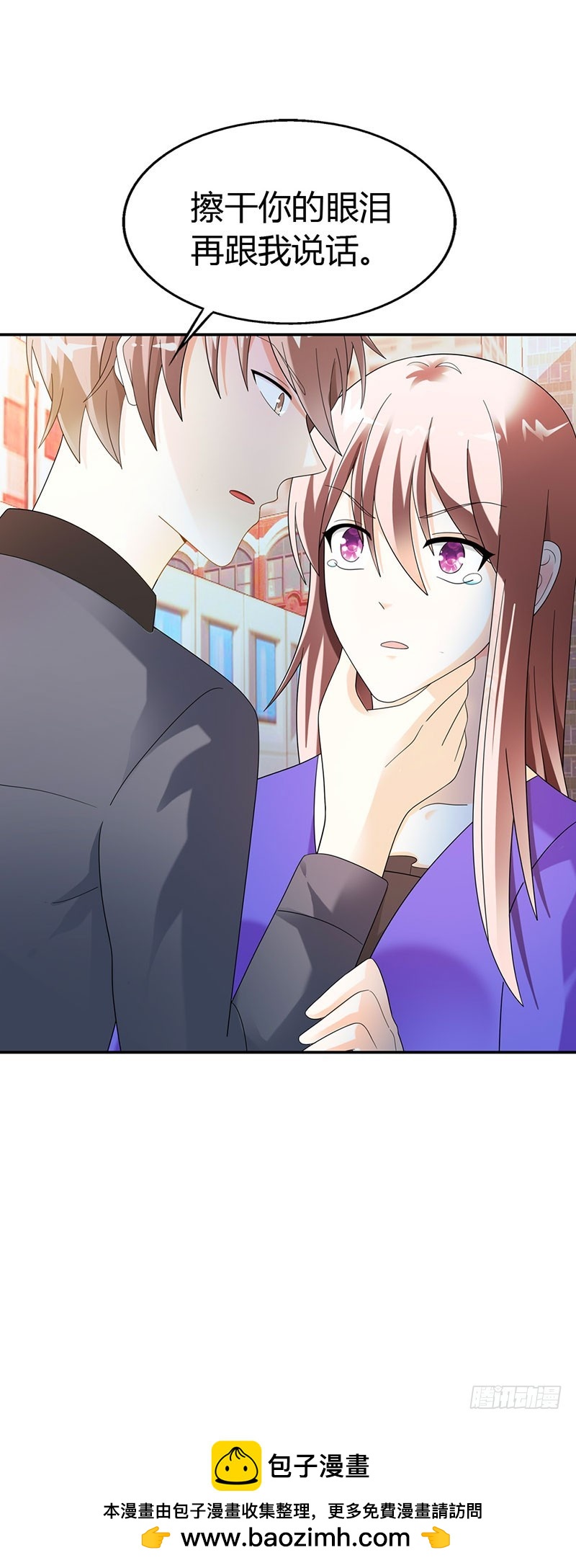 你欠我一个交代-第35话