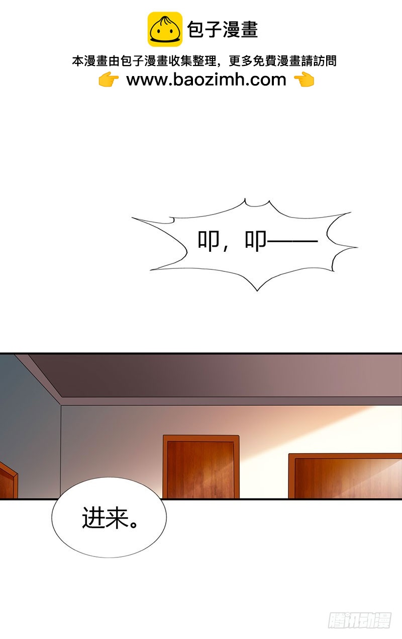 你会后悔的-第37话