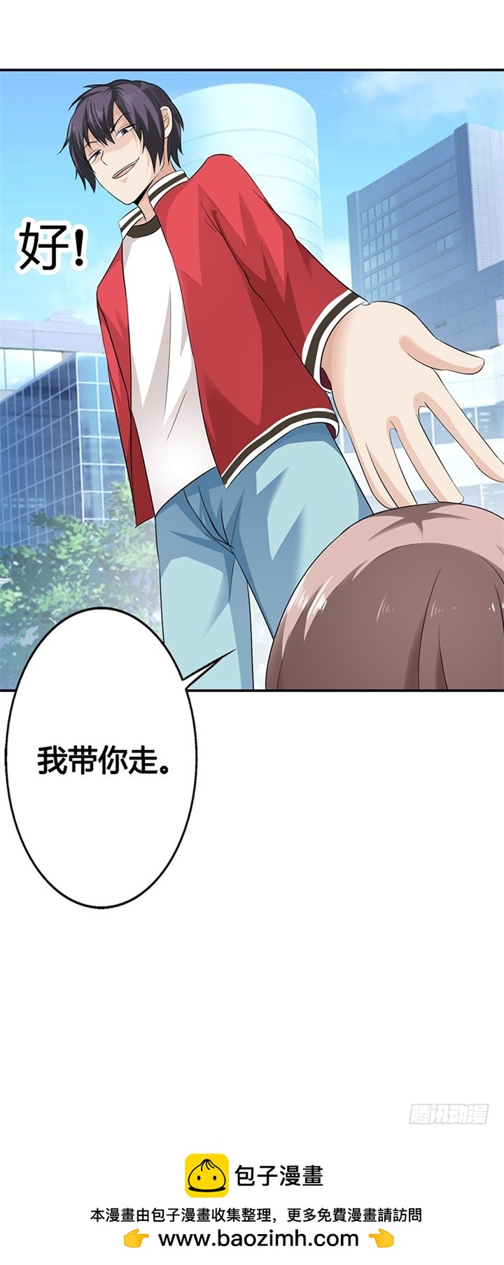 他竟然拒绝我？-第5话