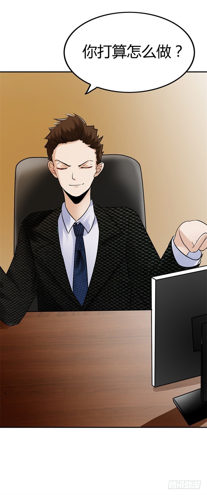 他竟然拒绝我？-第5话