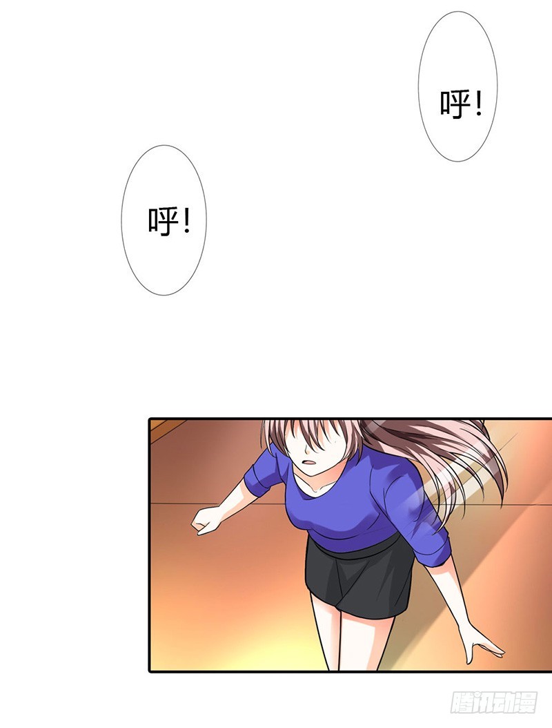 离我远点-第41话