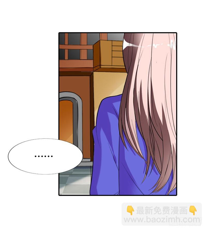 我答应做你女朋友-第43话