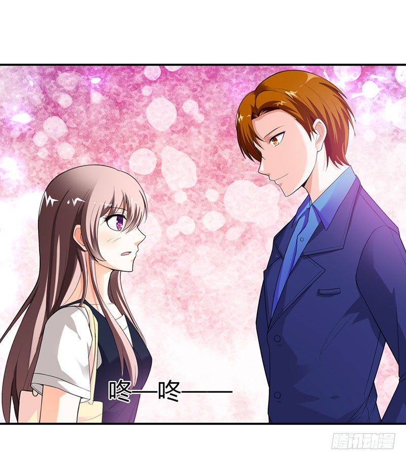 谁伤了你-第45话