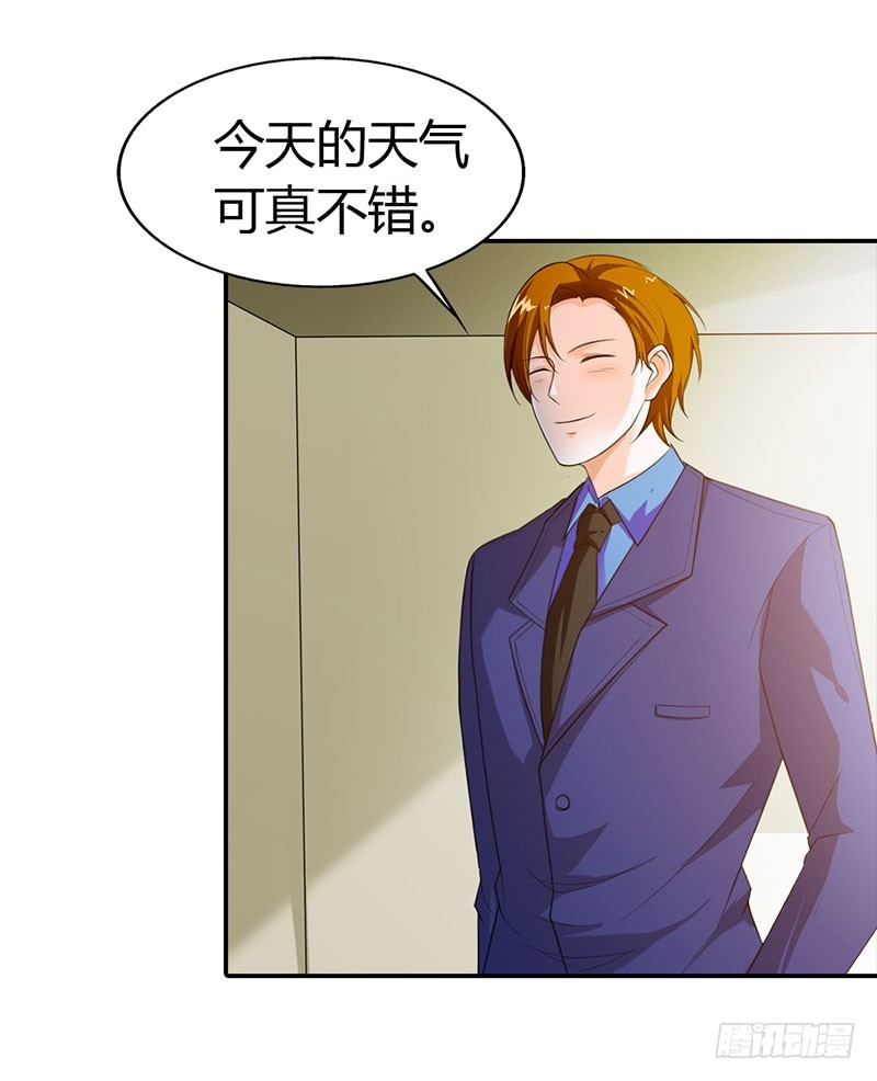 谁伤了你-第45话