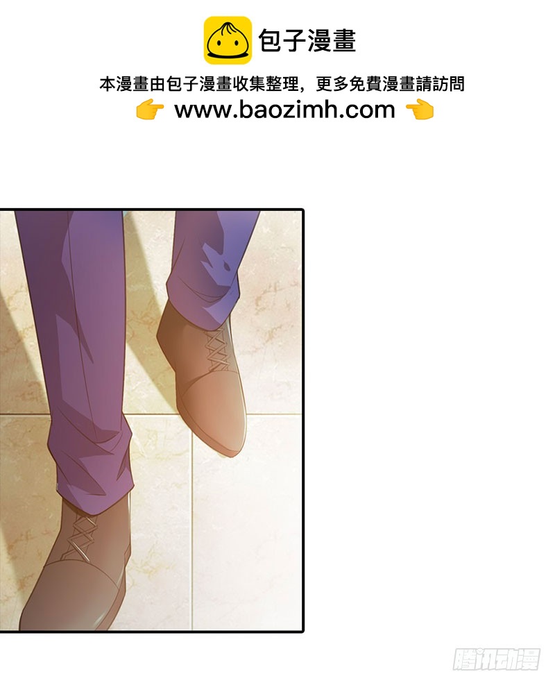 谁伤了你-第45话