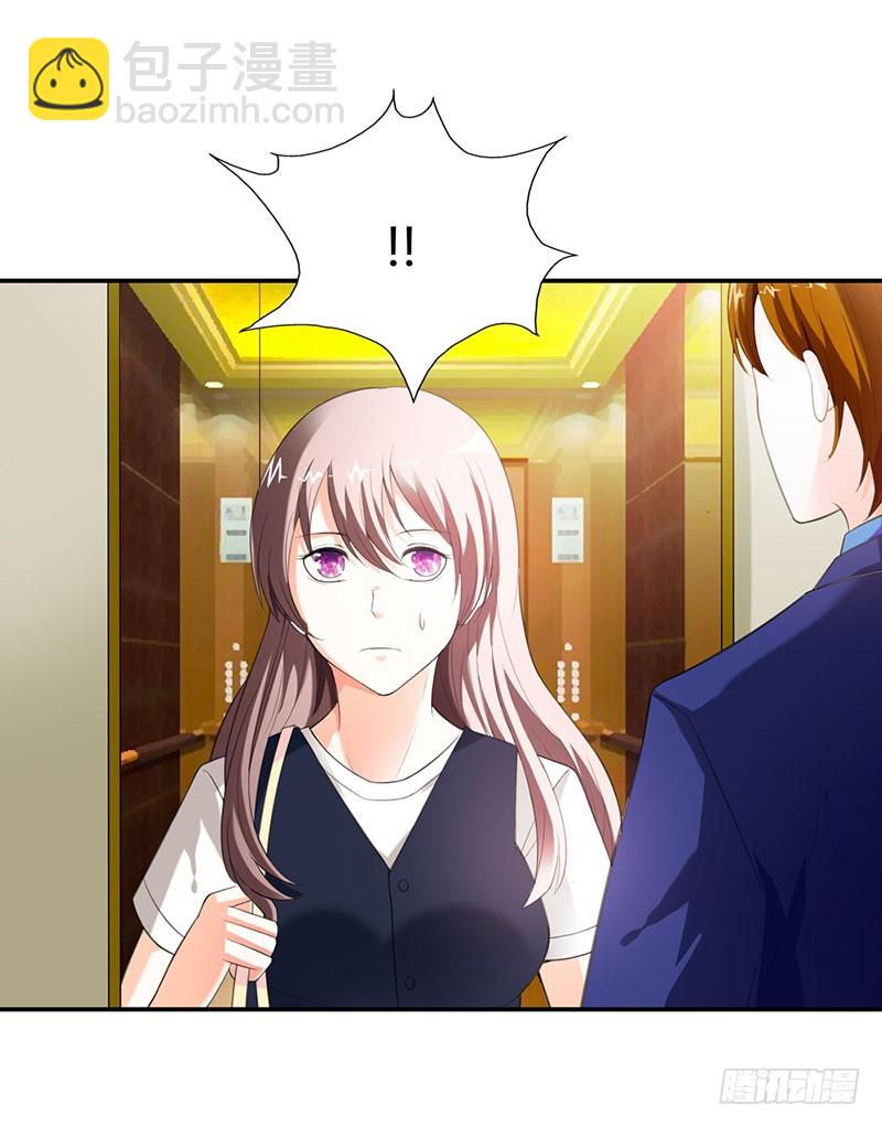 谁伤了你-第45话