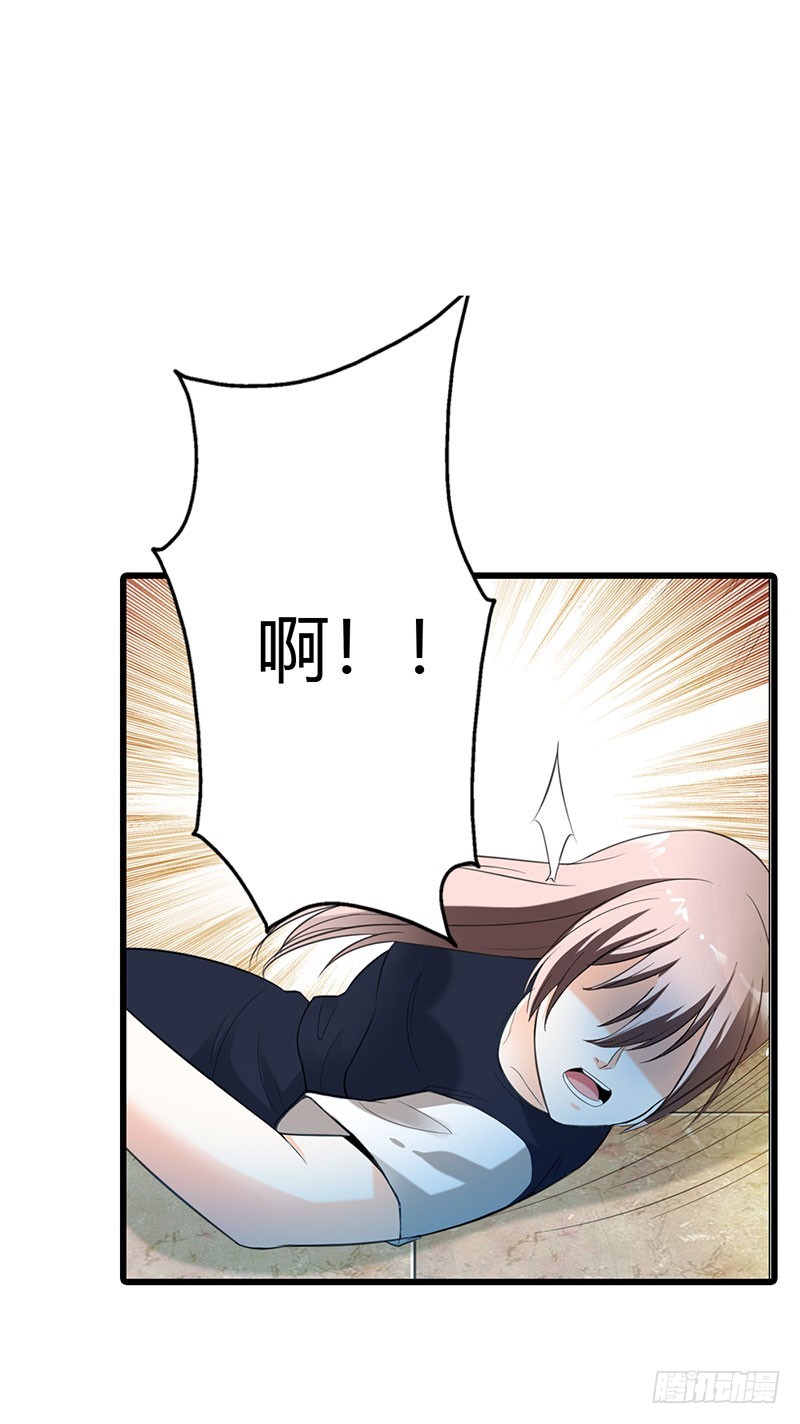 竟敢动手打我-第49话