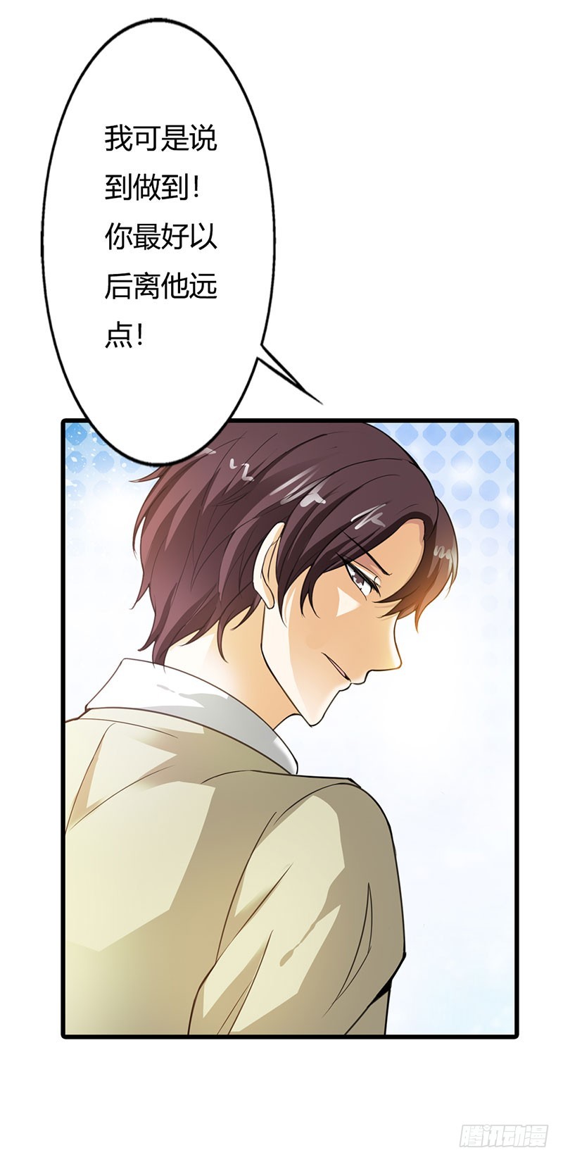 别再纠缠他了-第51话