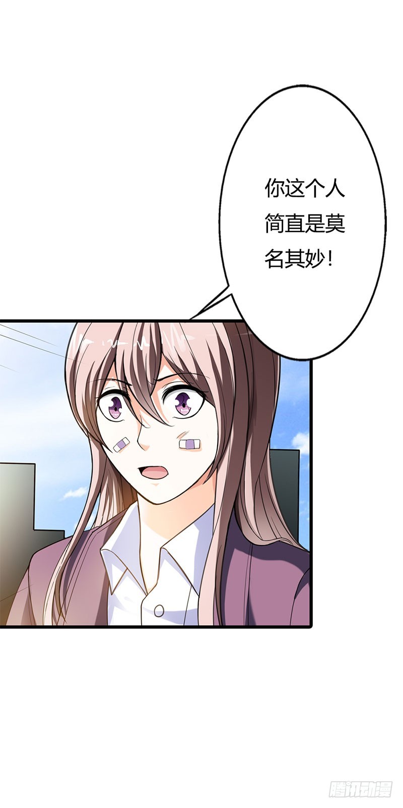 别再纠缠他了-第51话