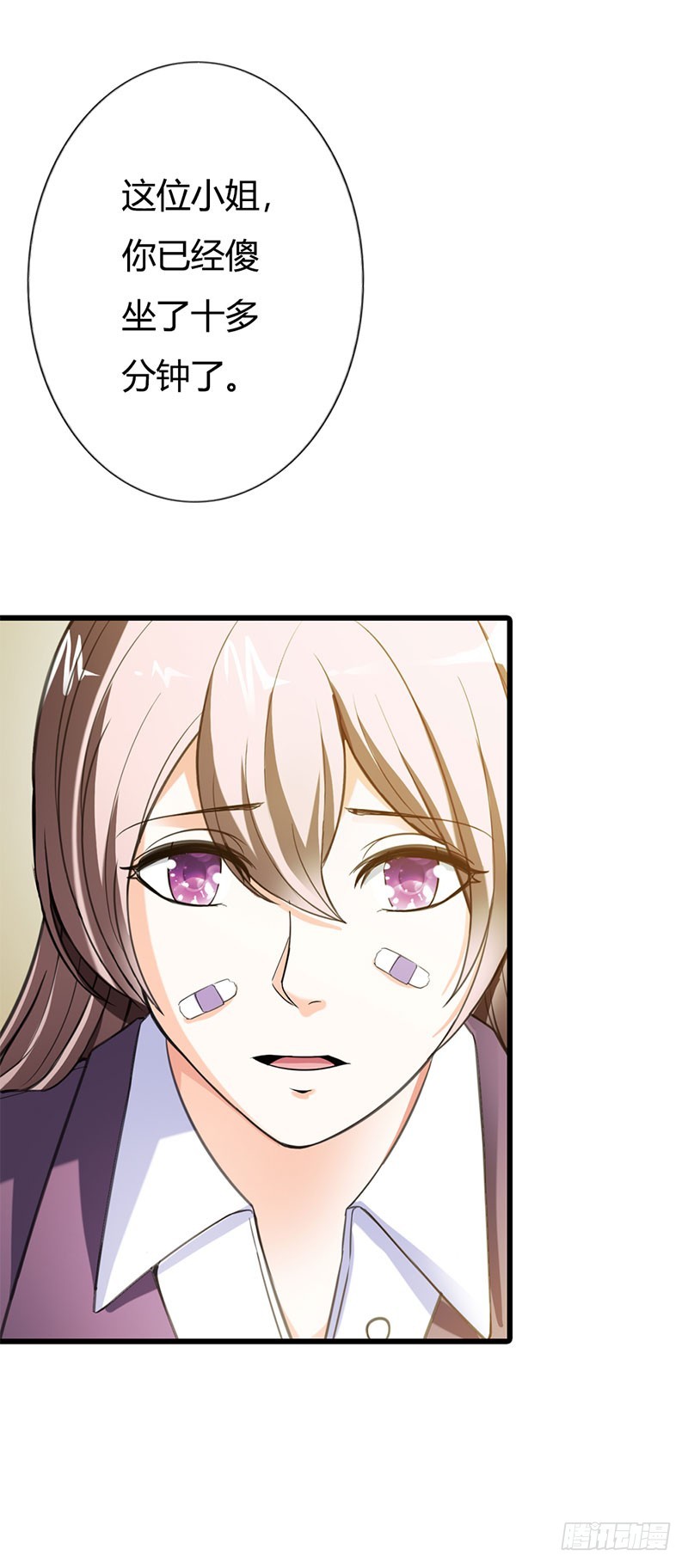 别再纠缠他了-第51话