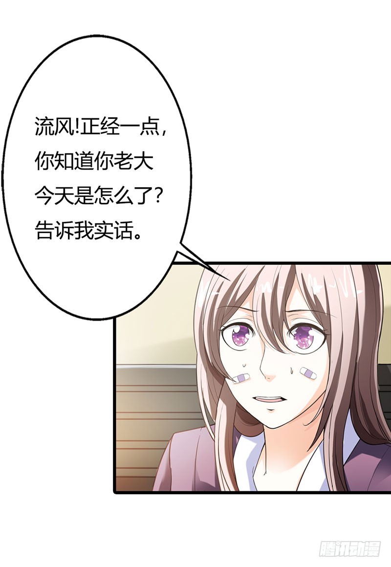 别再纠缠他了-第51话