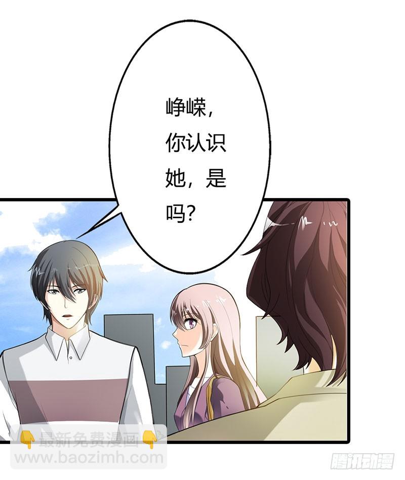 别再纠缠他了-第51话