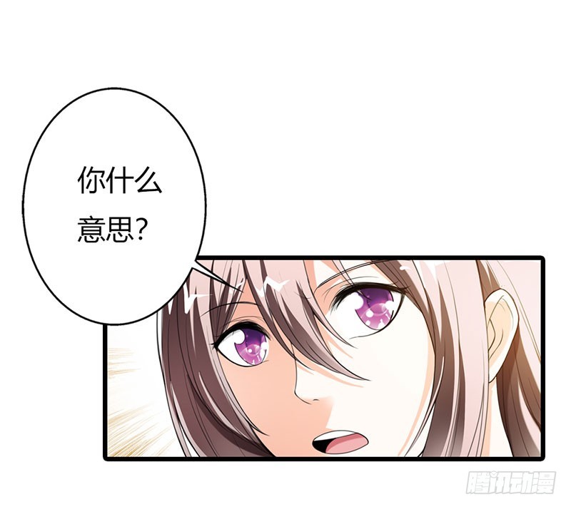 别再纠缠他了-第51话