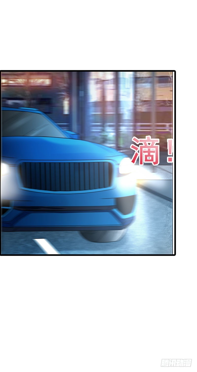 你看着我！-第53话