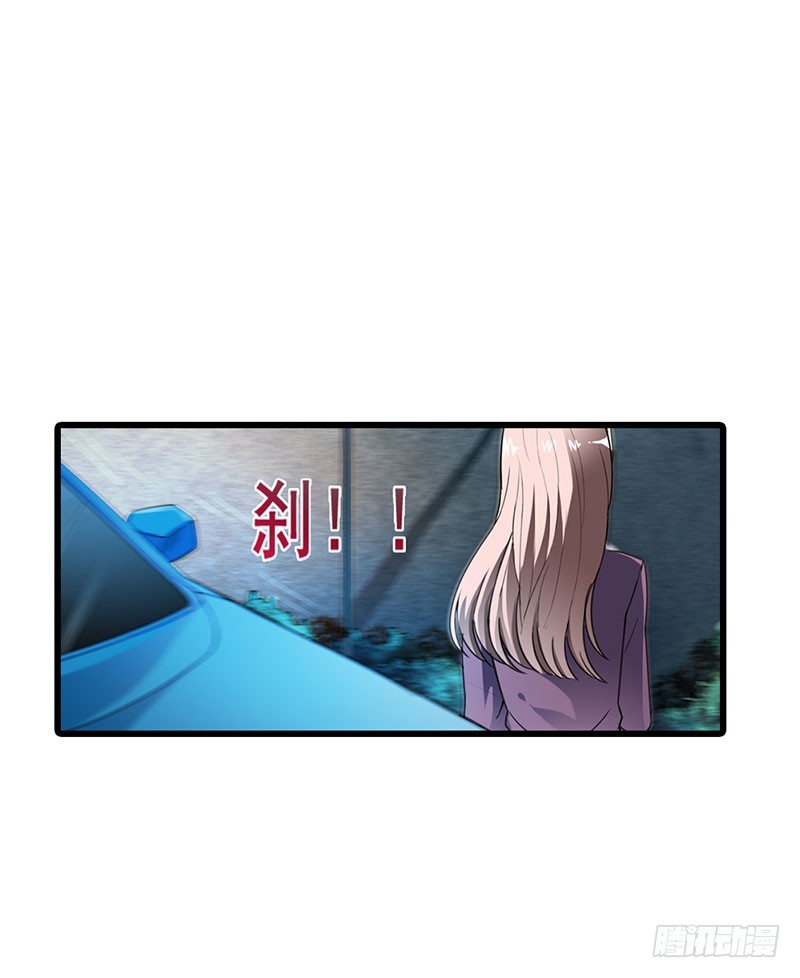 你看着我！-第53话