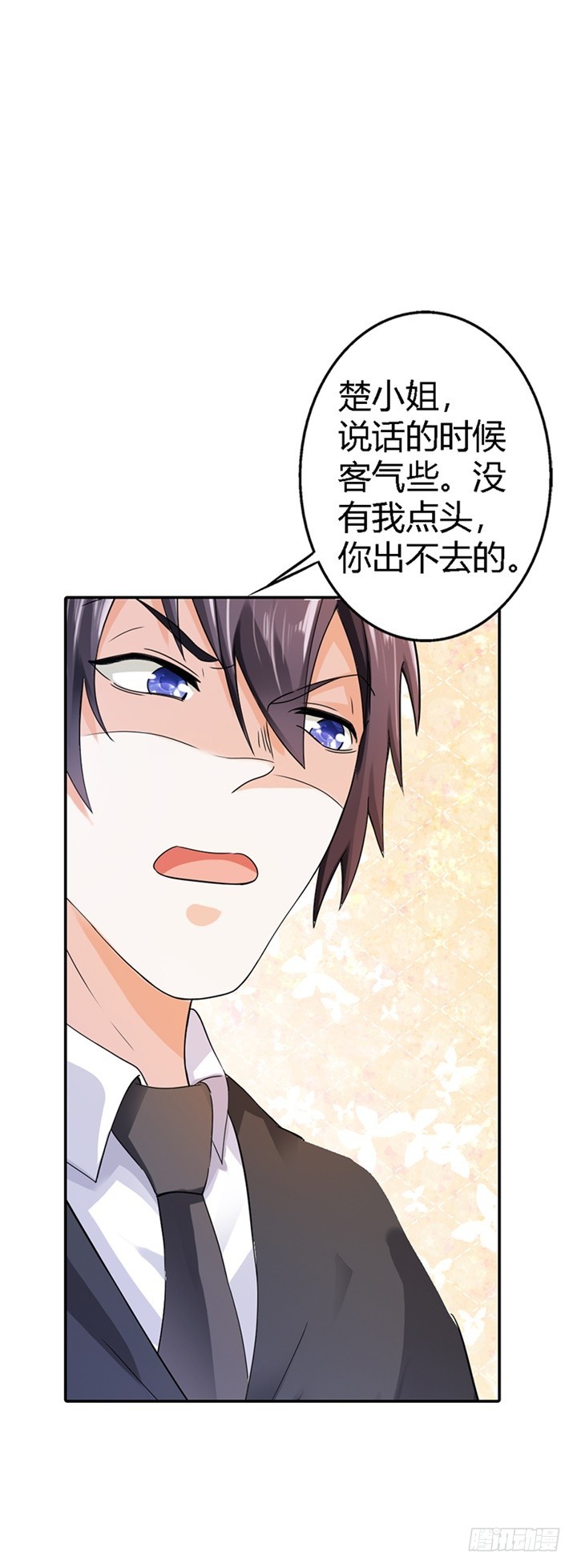 对你一见钟情-第7话