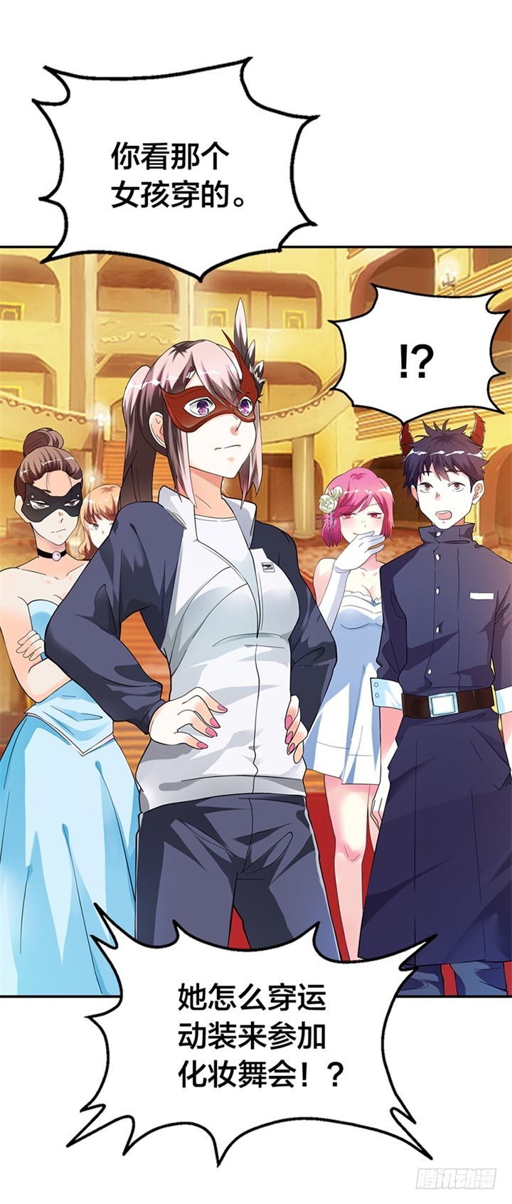 对你一见钟情-第7话