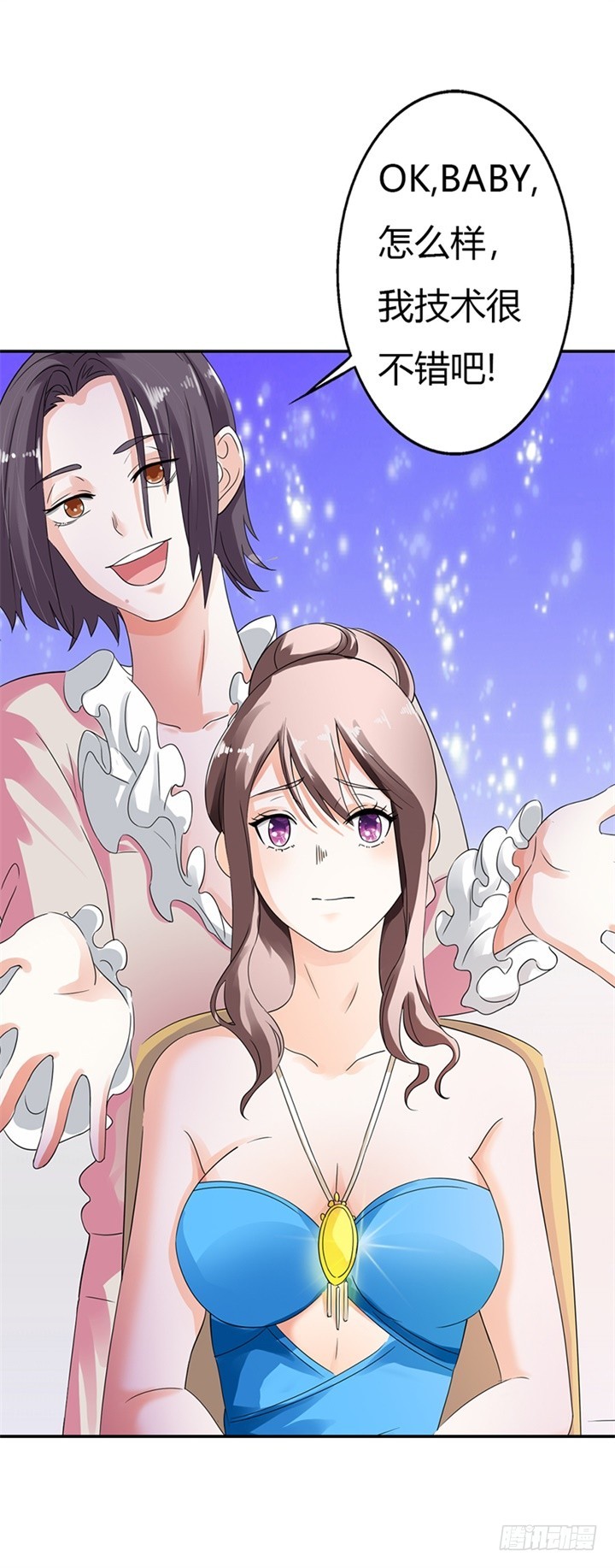 谁指使你这么做！-第9话