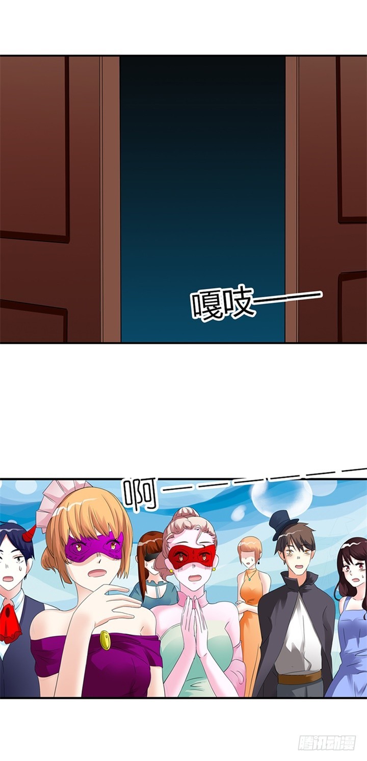 谁指使你这么做！-第9话