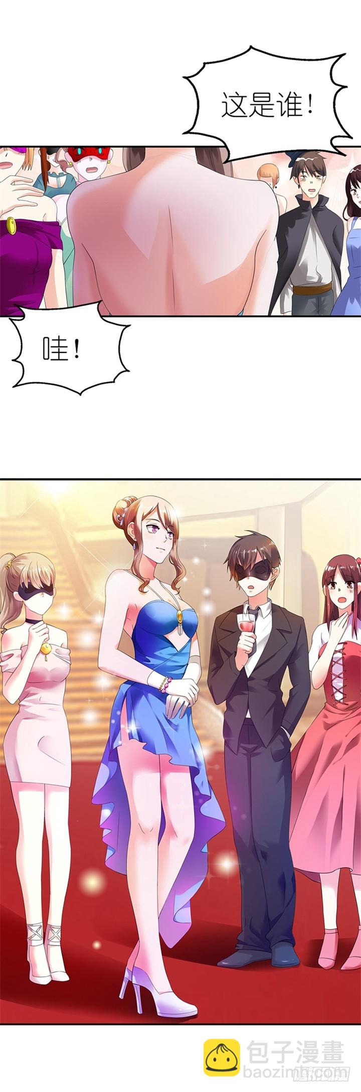 谁指使你这么做！-第9话