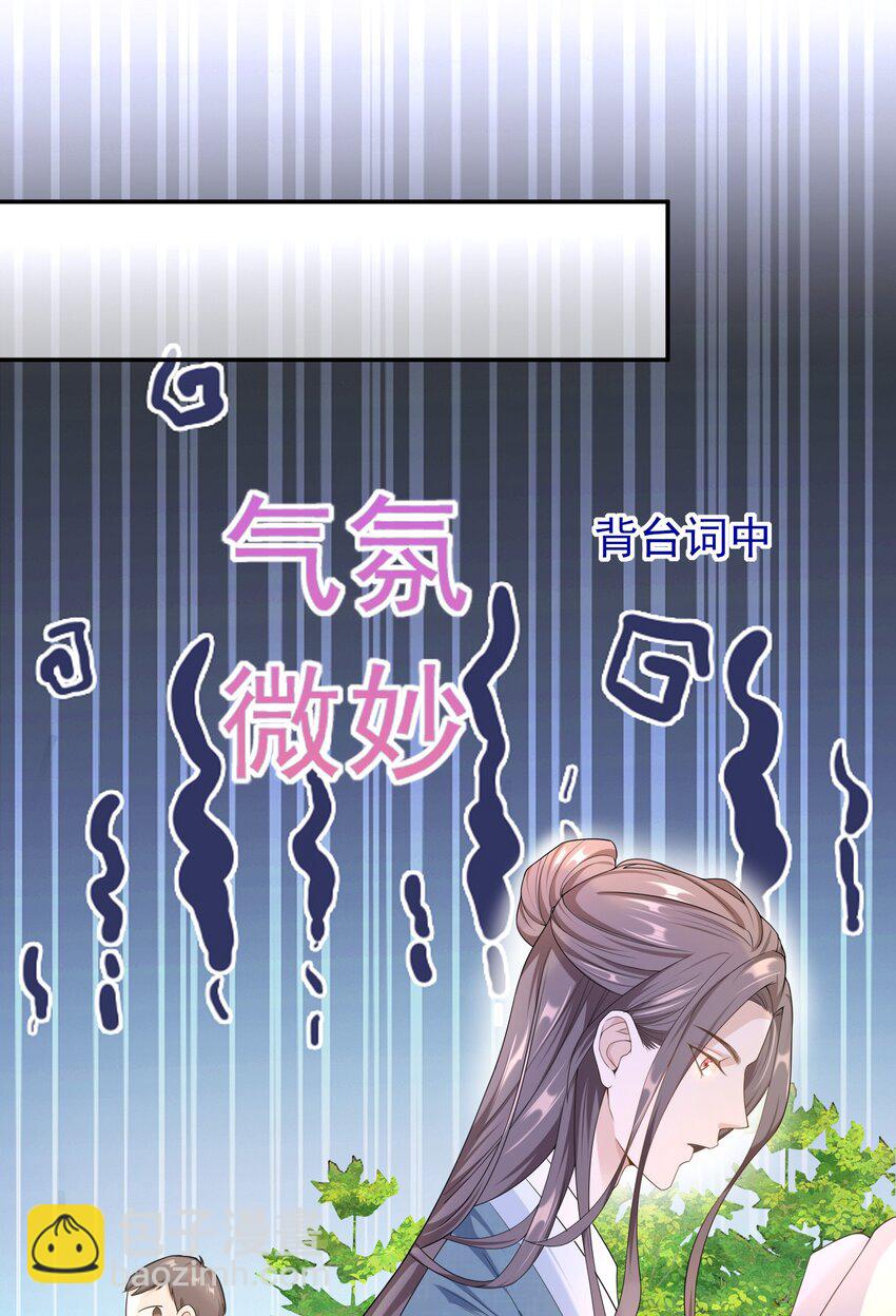 012 这是你逼我的。-第11话