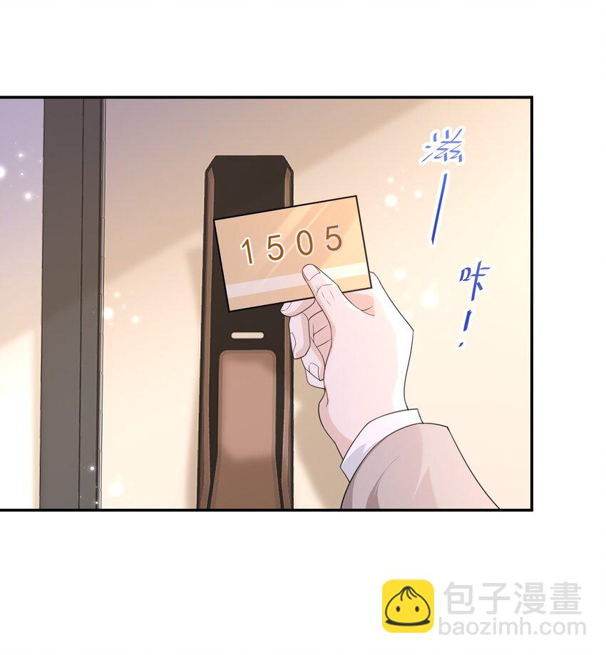 012 这是你逼我的。-第11话