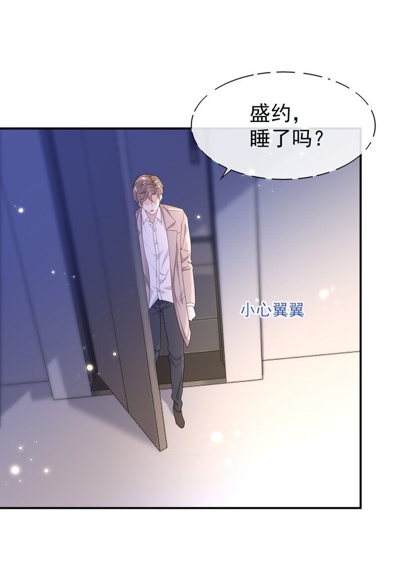 012 这是你逼我的。-第11话