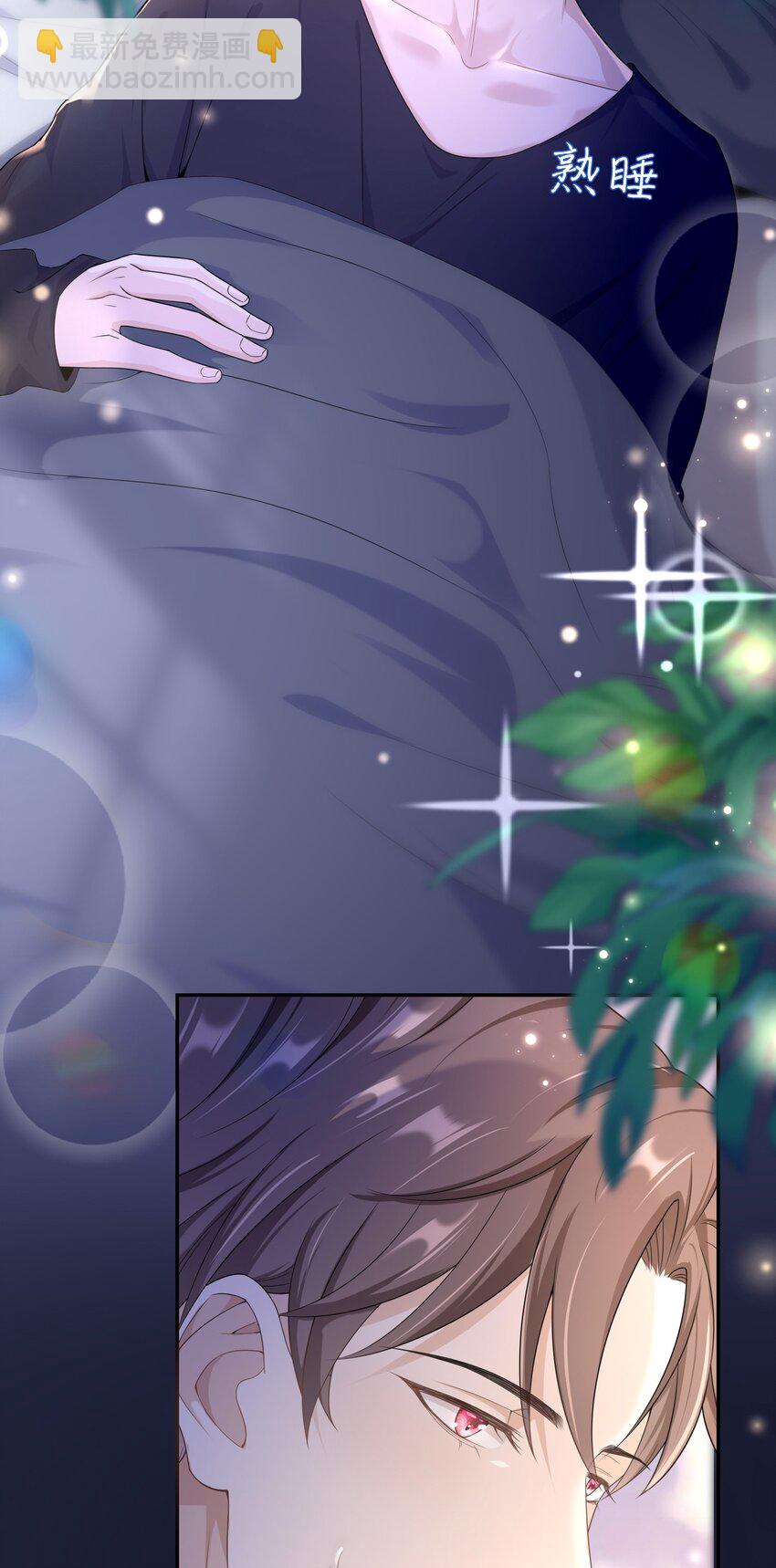 012 这是你逼我的。-第11话