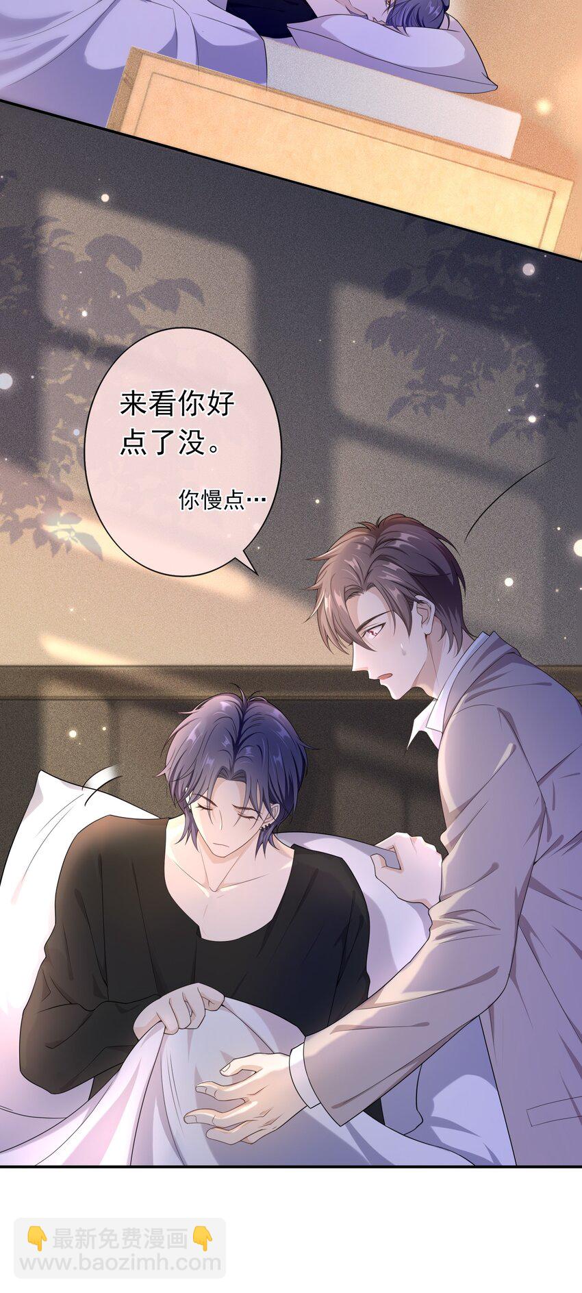 012 这是你逼我的。-第11话