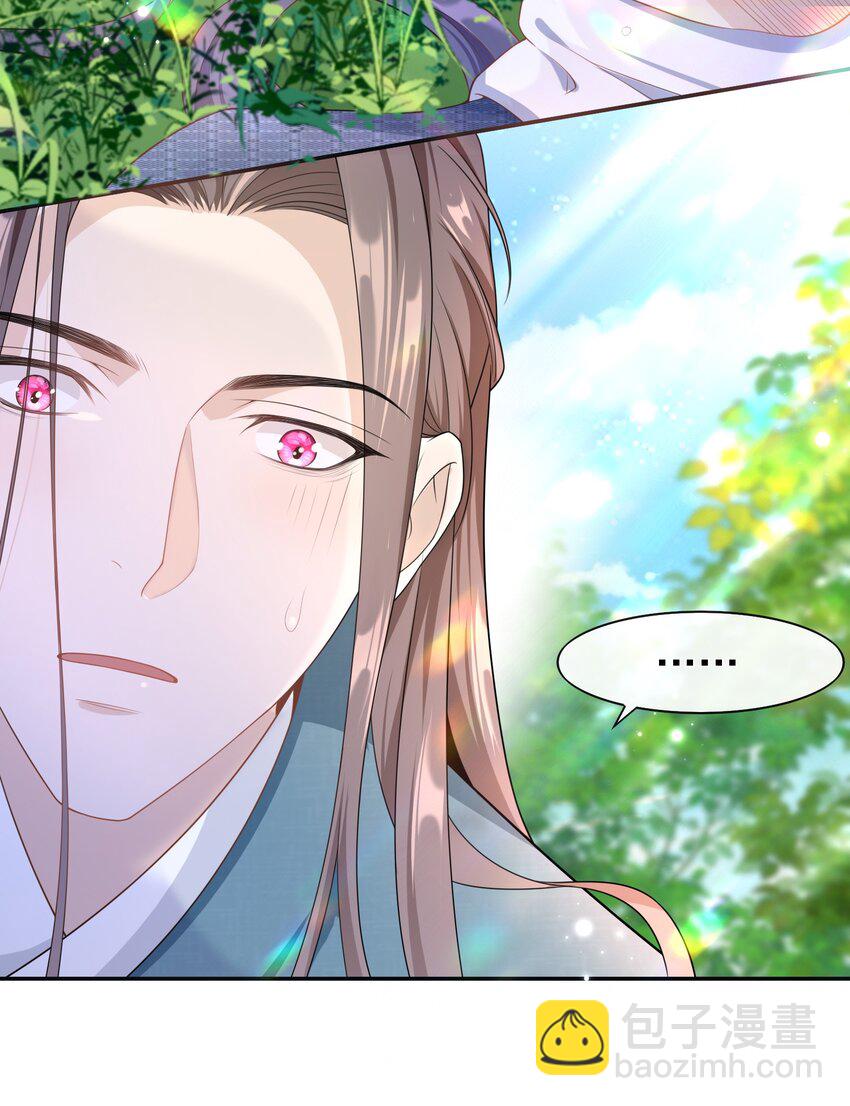 012 这是你逼我的。-第11话