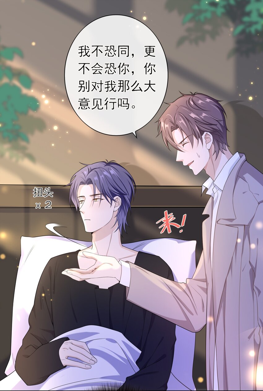 012 这是你逼我的。-第11话