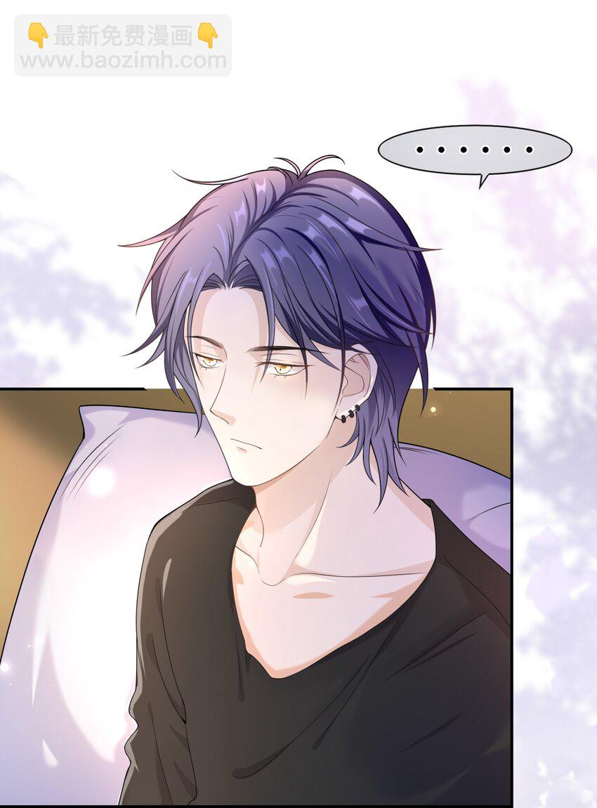 012 这是你逼我的。-第11话